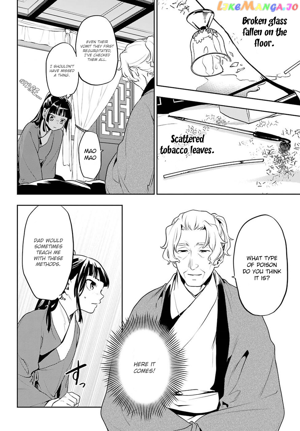 Kusuriya No Hitorigoto Chapter 12 image 05